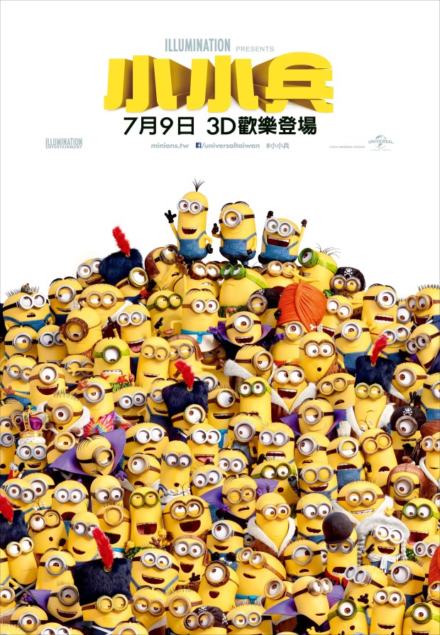 Minions_International Poster