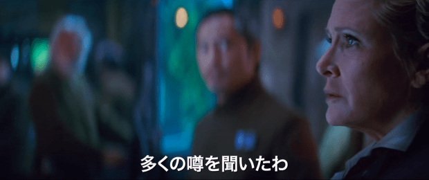 Star Wars_The Force Awakens_Japanes Trailer_Screengrab2