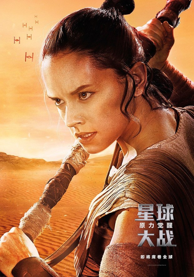 Star Wars_The Force Awakens_Rey_International Character Poster