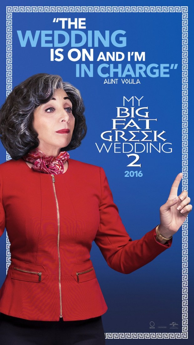 My Big Fat Greek Wedding 2_Character Poster (2)