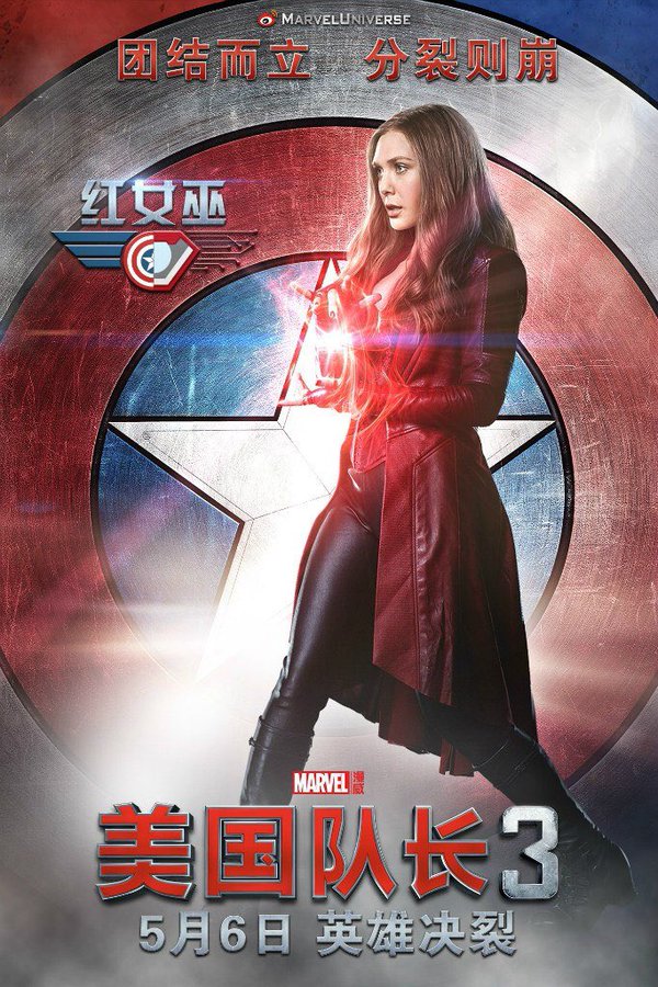 Captain America_Civil War_Scarlet Witch Character Poster