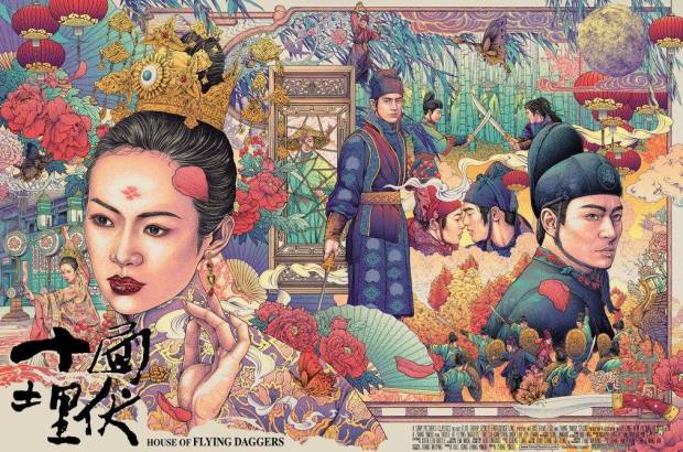 Wind and flower - House of Flying Daggers