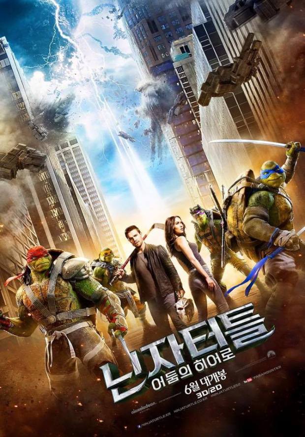 Teenage Mutant Ninja Turtles 2_International Poster