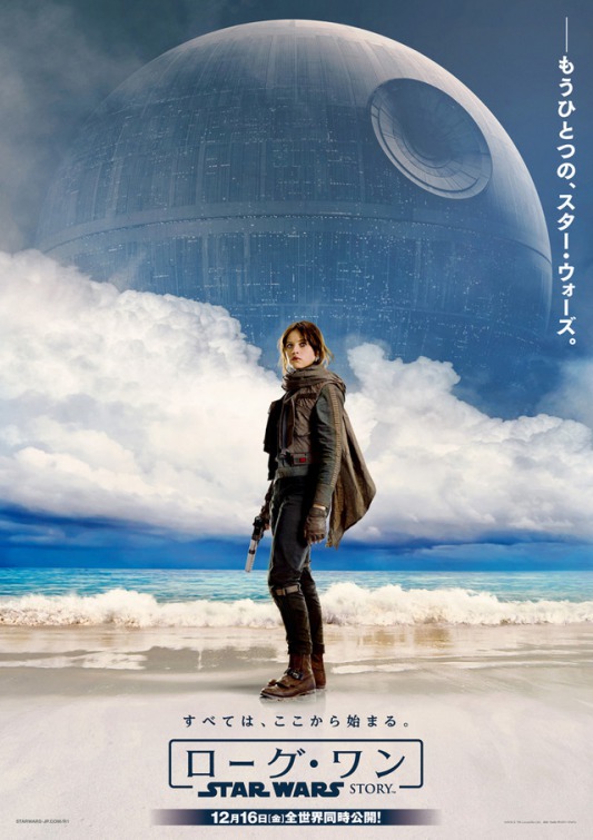 rogue-one_international-poster-1